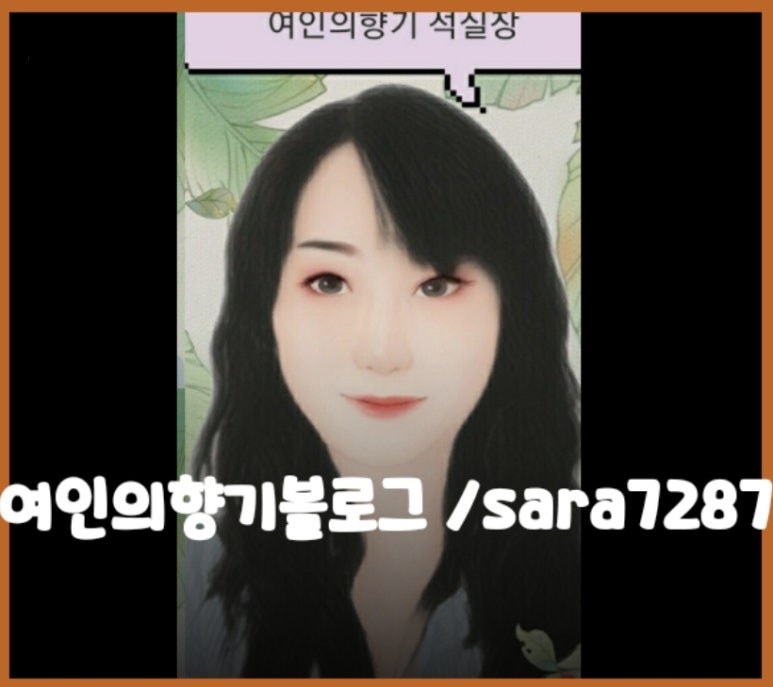 우성파트너스 이미지