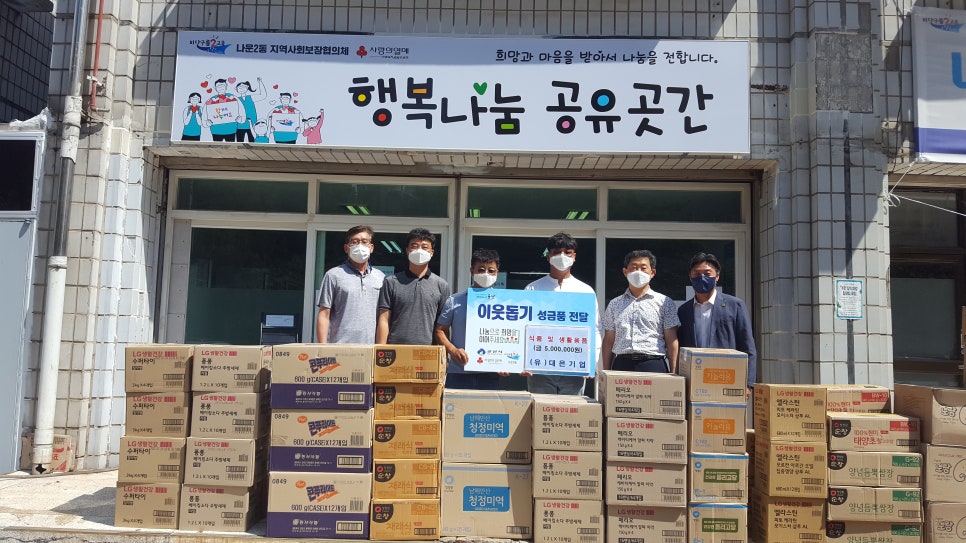 행복운송 이미지