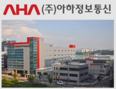 아하헬스케어 이미지