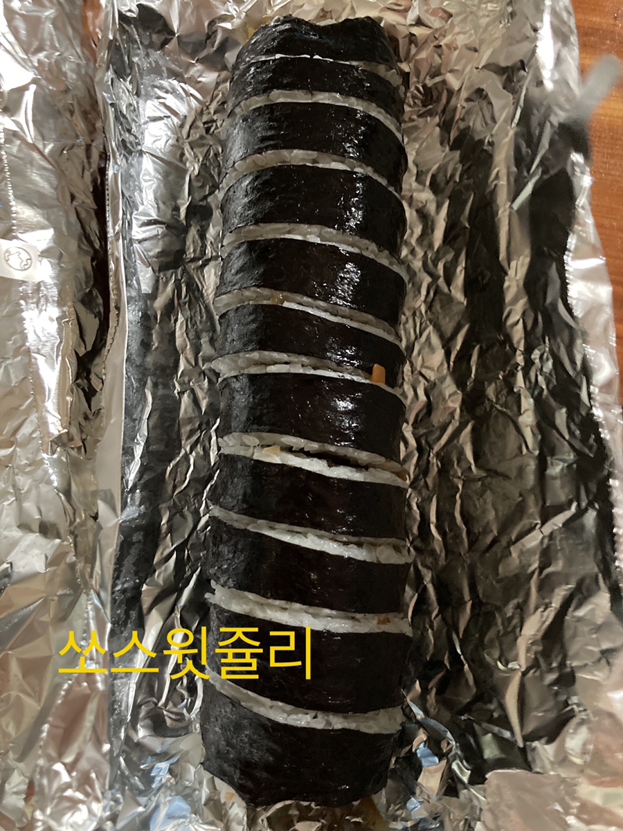 다맛김밥 이미지