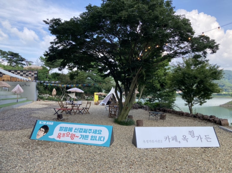 옥쭹가든 이미지