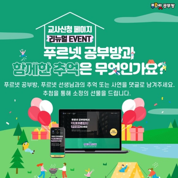 추억의공부방 이미지