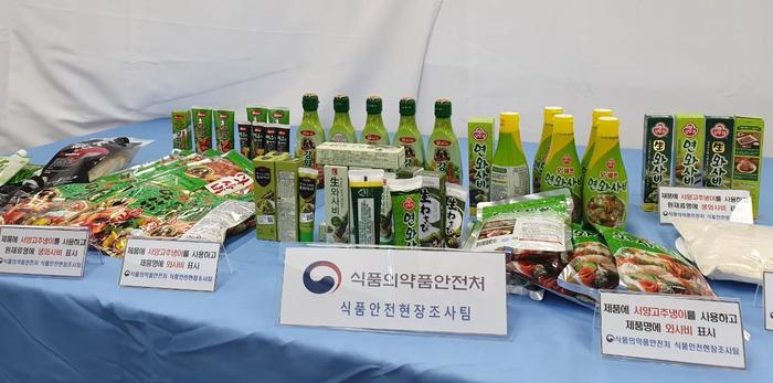 롯데쇼핑주식회사 이미지