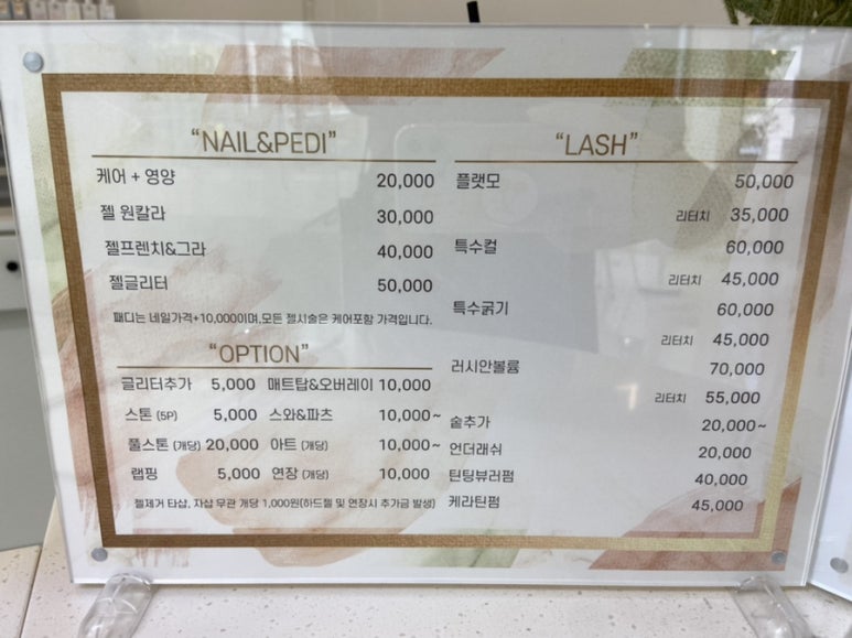 메종드부티크네일 이미지