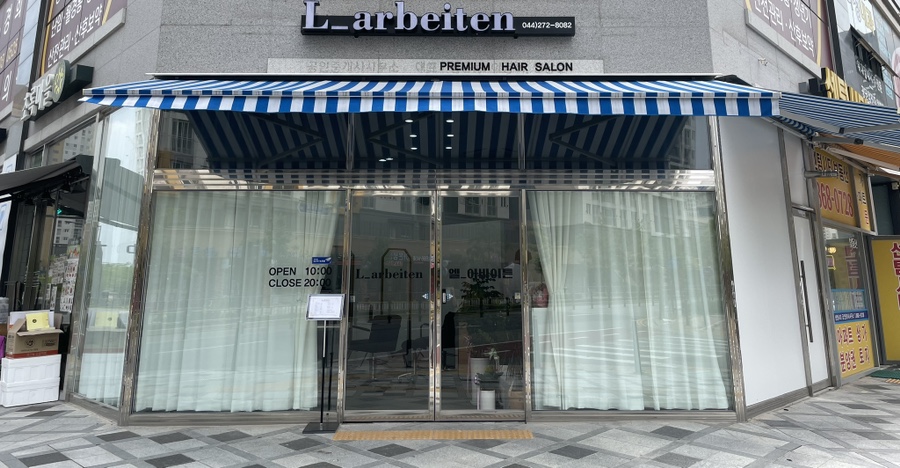 엘아바이튼 이미지