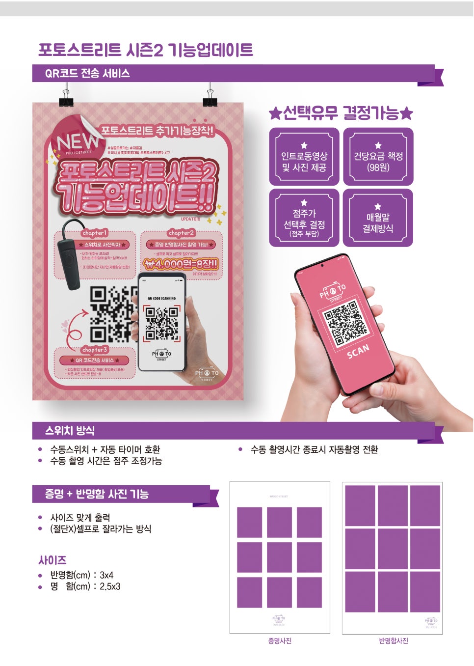 포토스트리트 이미지