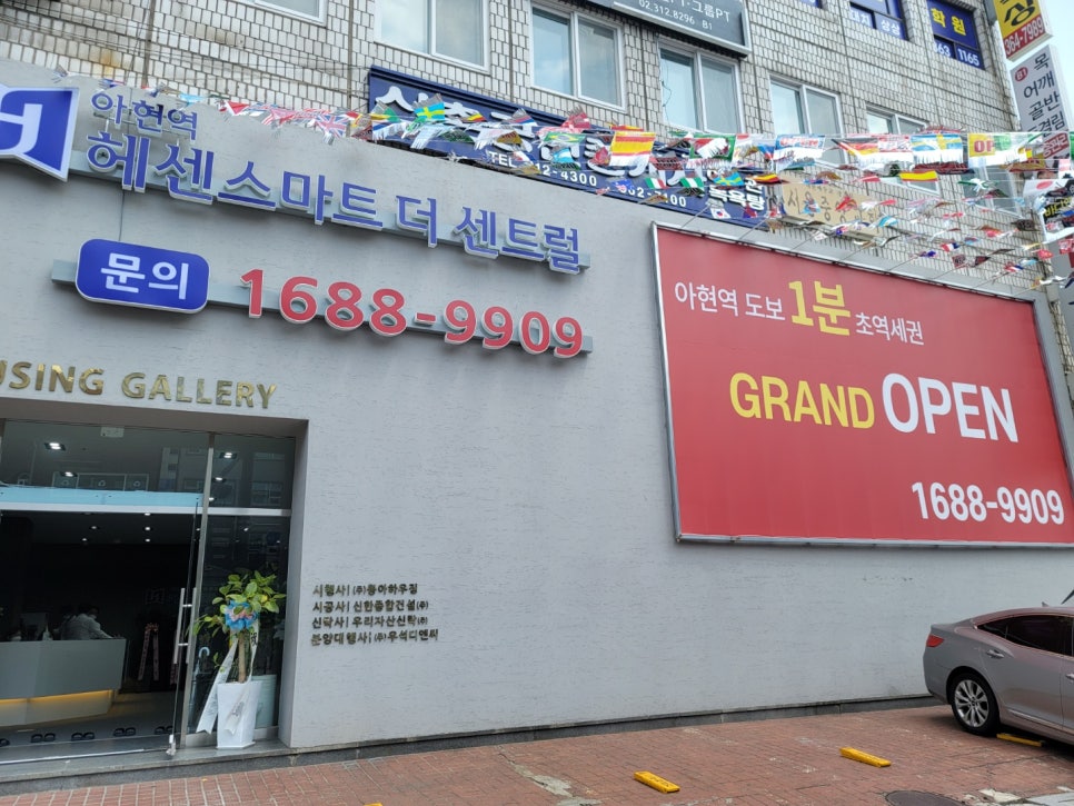 헤센231 이미지