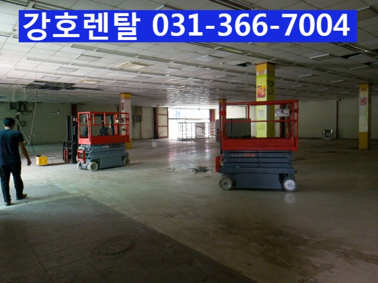 과천식자재마트 이미지