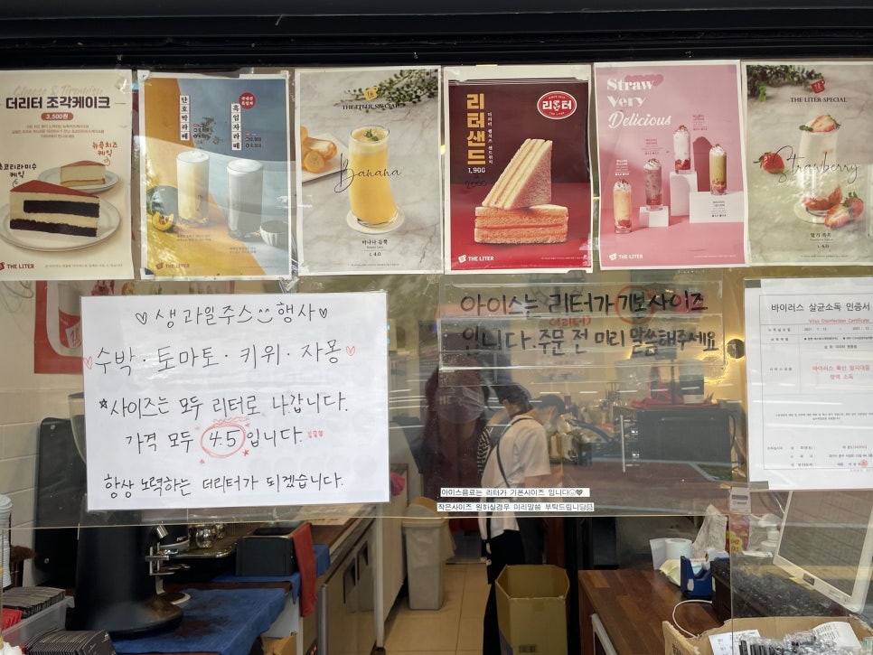 더리터 현풍점 이미지
