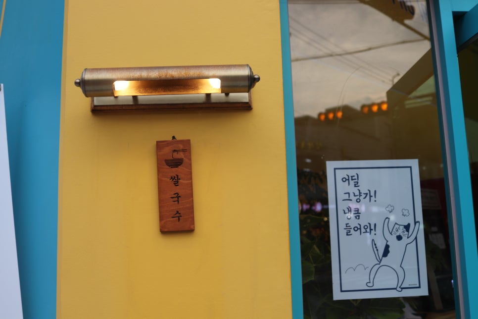 포트리스 청주율량점 이미지