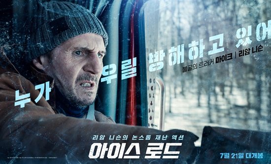 아이스랑문구랑 이미지
