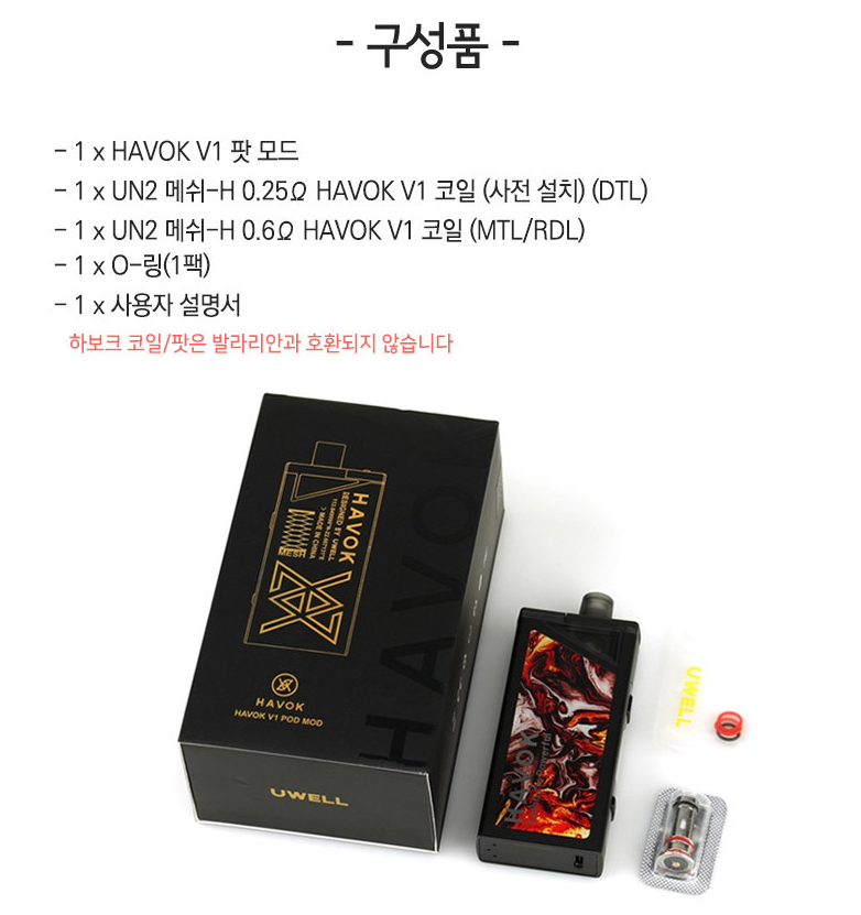 천안전자담배24시&프리스타일 이미지
