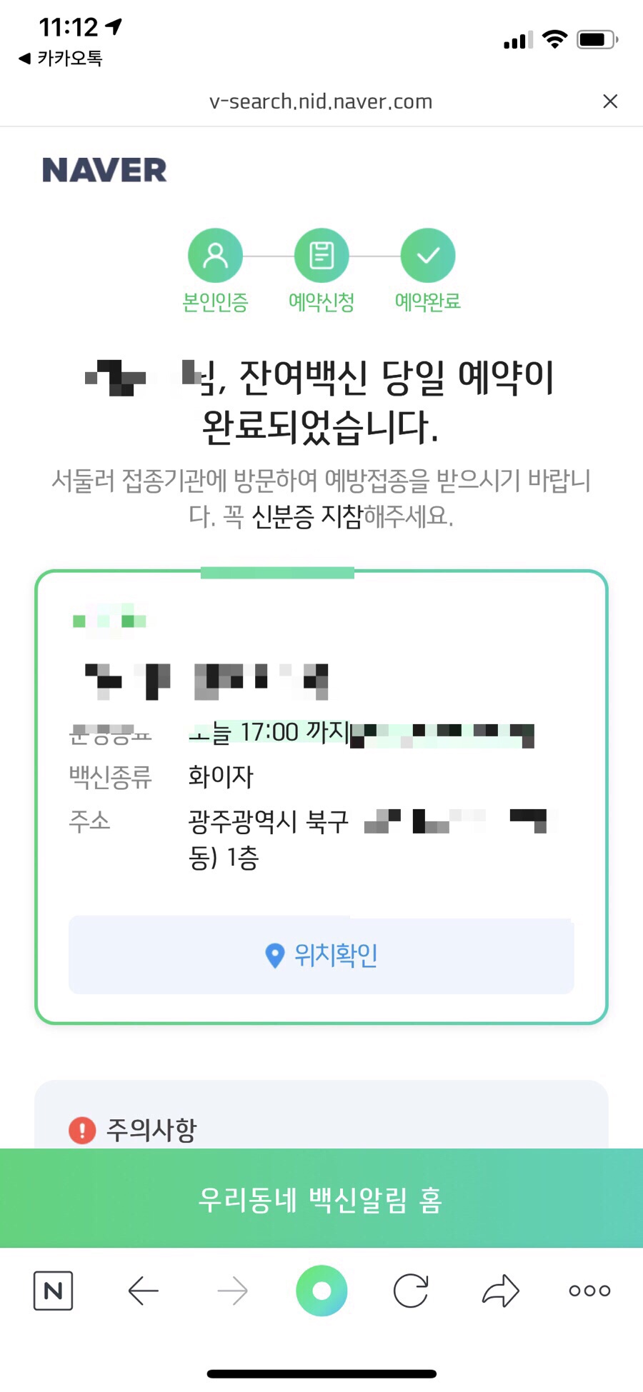 참조은가정의원 이미지