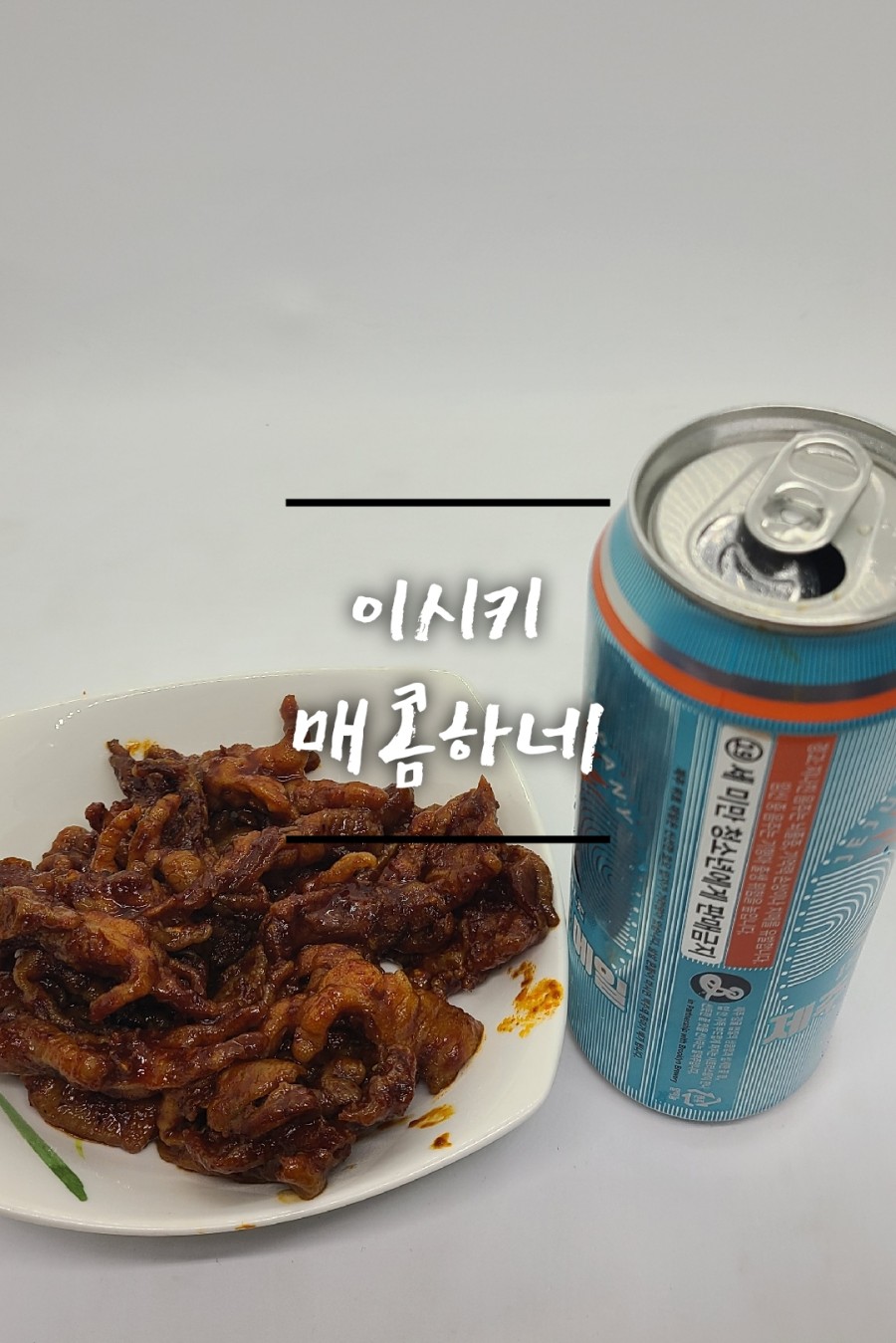 이시키닭발 이미지