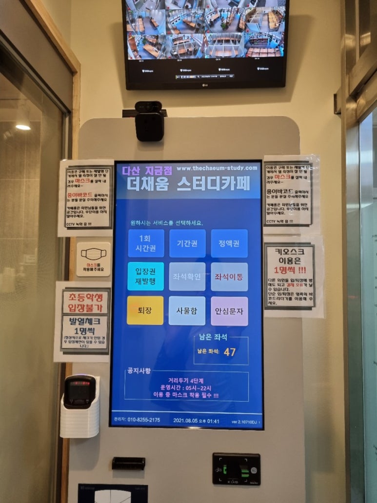더채움스터디카페 이미지