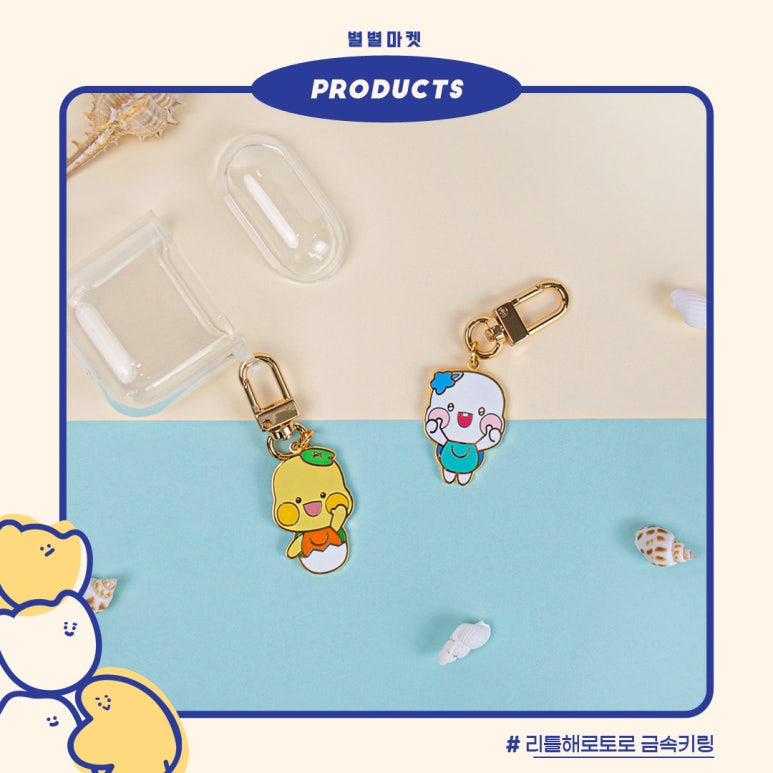 별별문방구 이미지