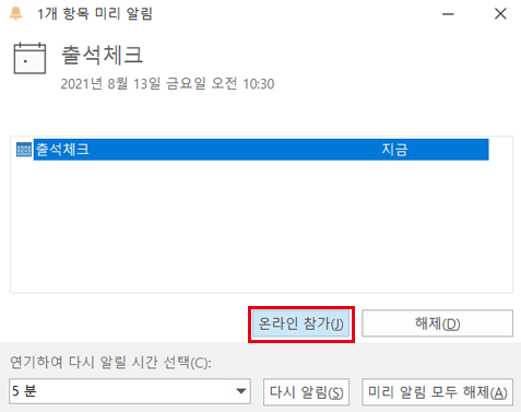 팀즈 이미지