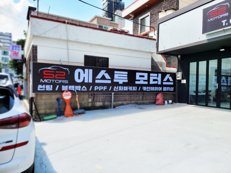 에스투모터스 이미지
