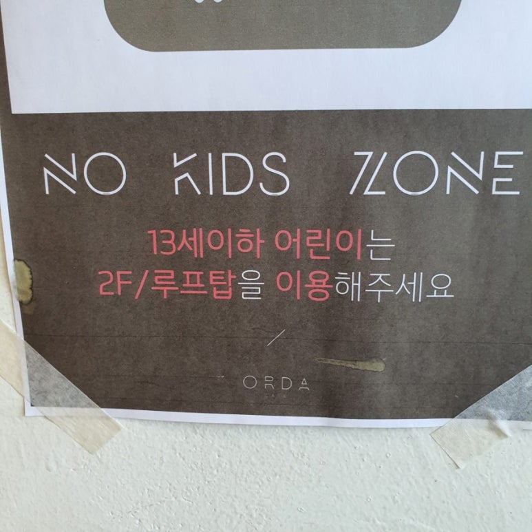 카페오르다 이미지
