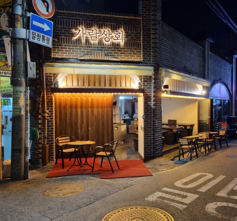 영등포상회 이미지
