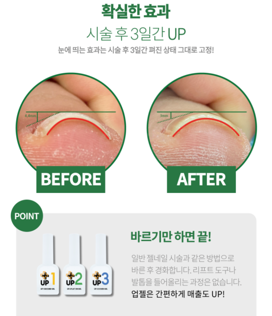 지아네일 이미지