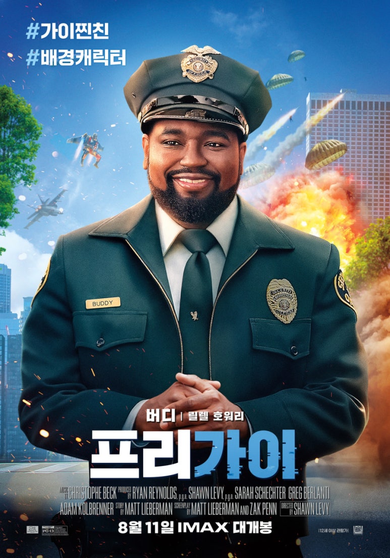 베스트가이 이미지