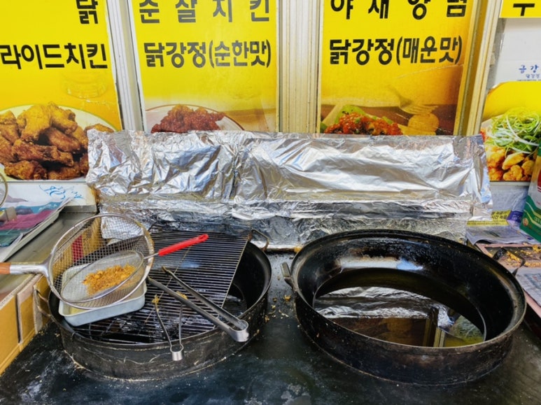 금강튀김 이미지