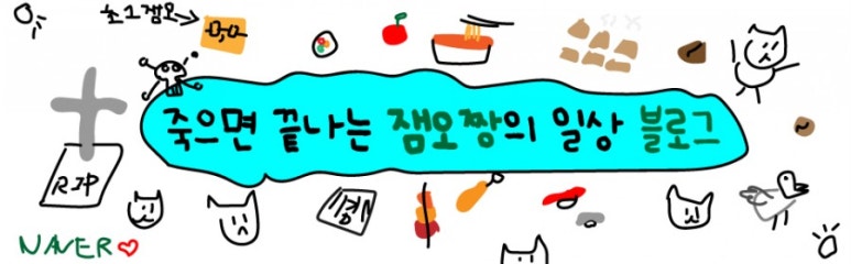 잇주 이미지