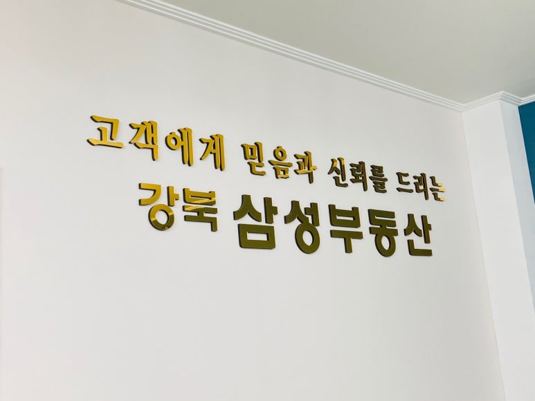 대구강북서비스 이미지