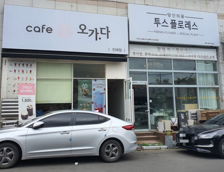 오가다고기 이미지