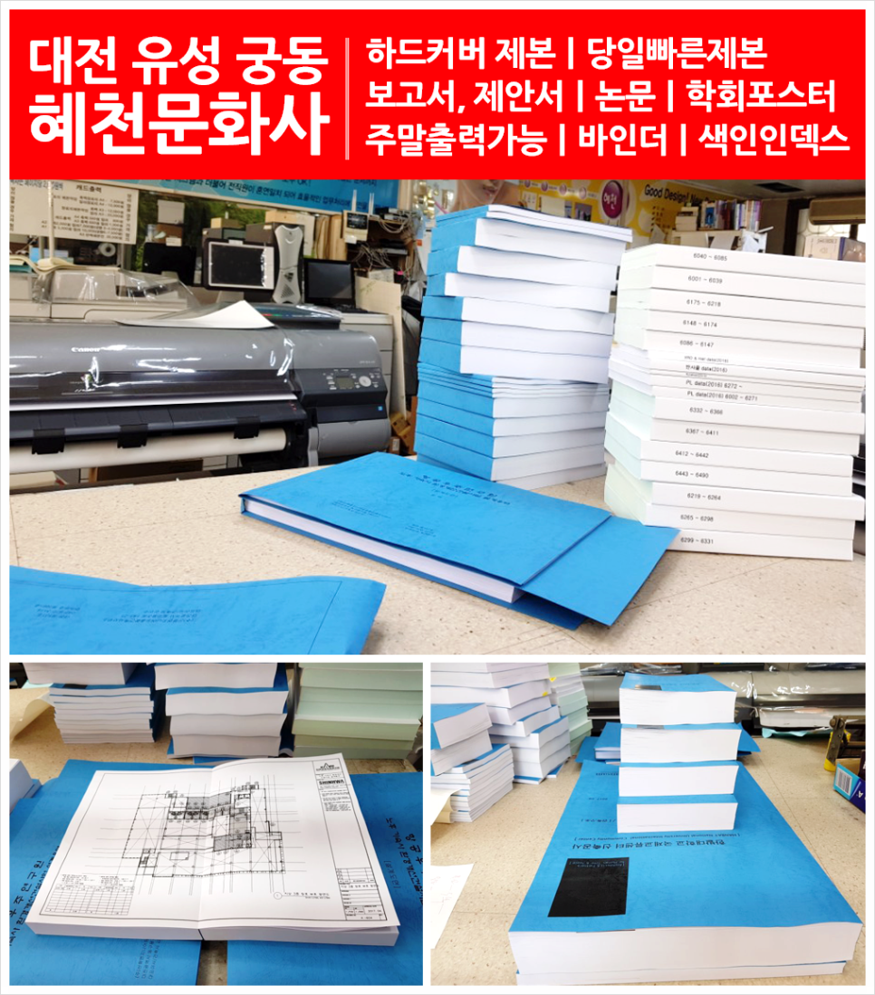 준수문화사 이미지
