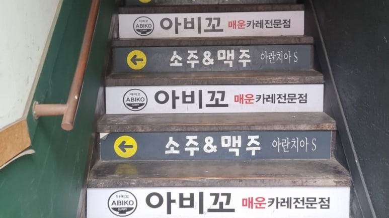 아비꼬이천 이미지