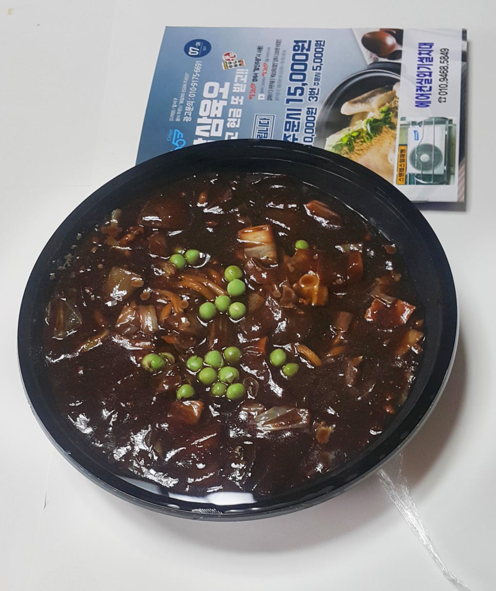 중국성 이미지