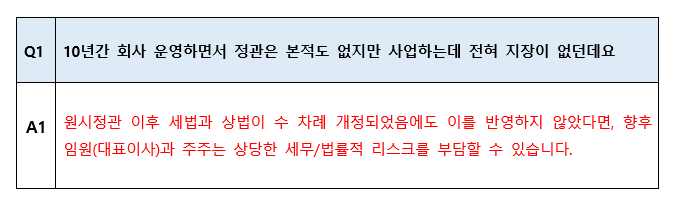 도담회계법인 이미지