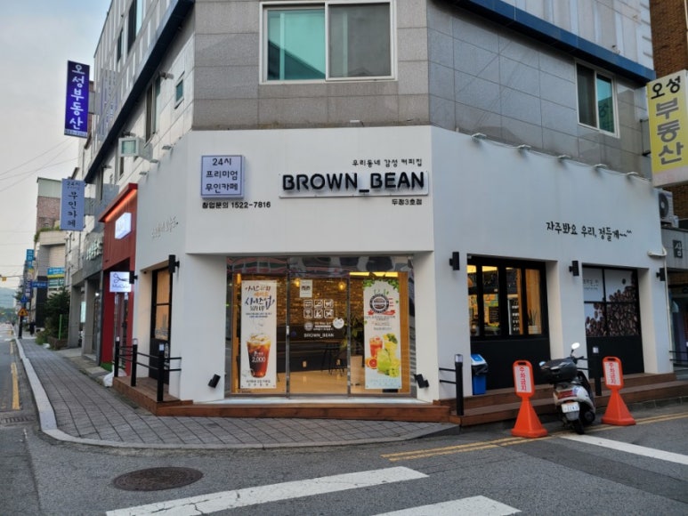 브라운빈두정 이미지