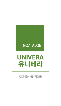 남양알로에 이미지