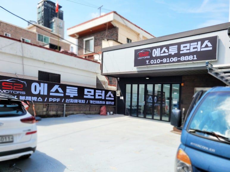 에스투모터스 이미지
