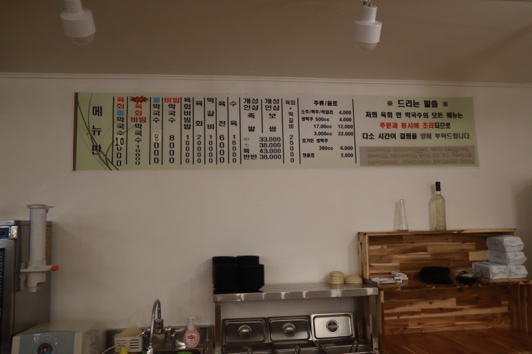 육회랑족발이랑 이미지