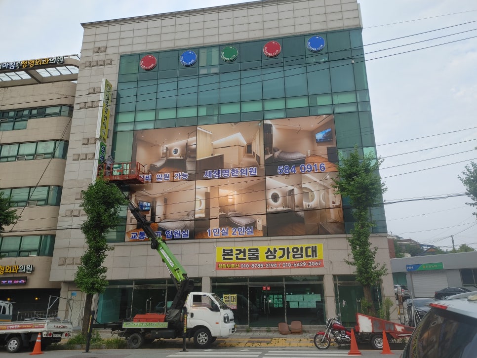새생명한의원 이미지