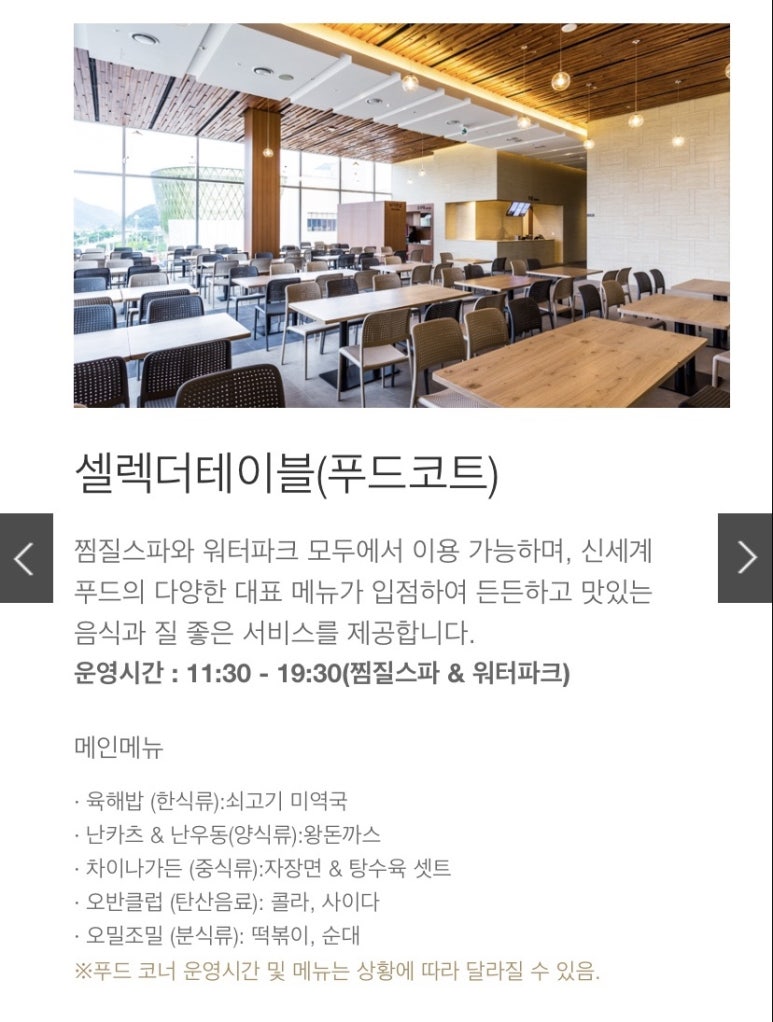 올굿푸드 이미지