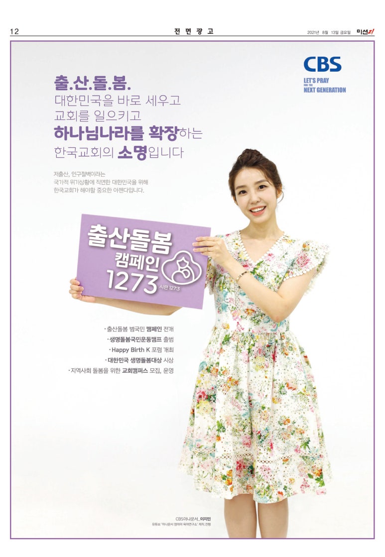 도서출판 미션21 이미지