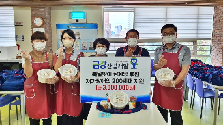 (주)금강 이미지