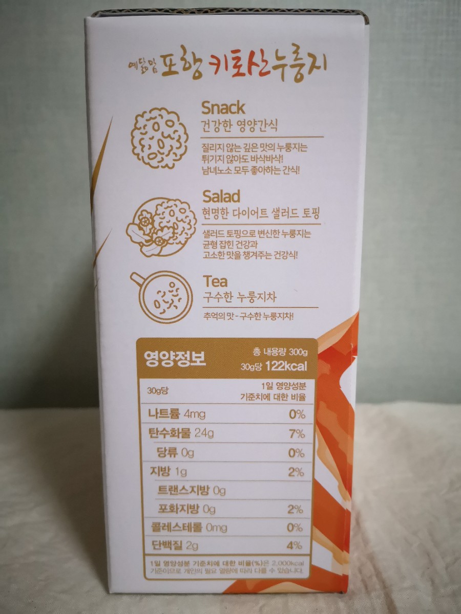 예닮맘푸드 이미지