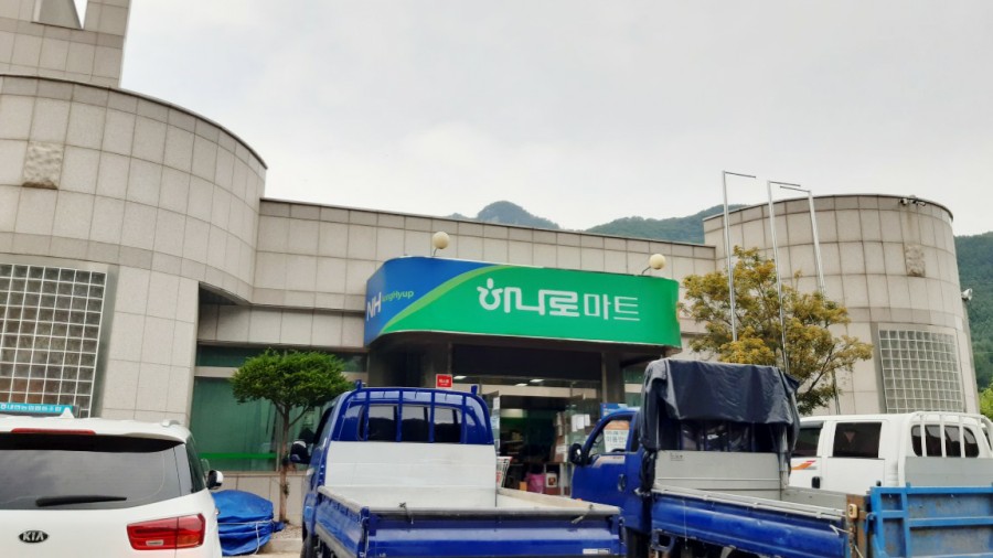 홍천식육점 이미지