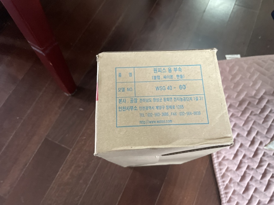 가람설비 이미지
