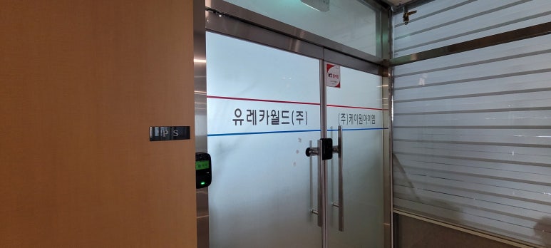 (주)지앤텍 이미지