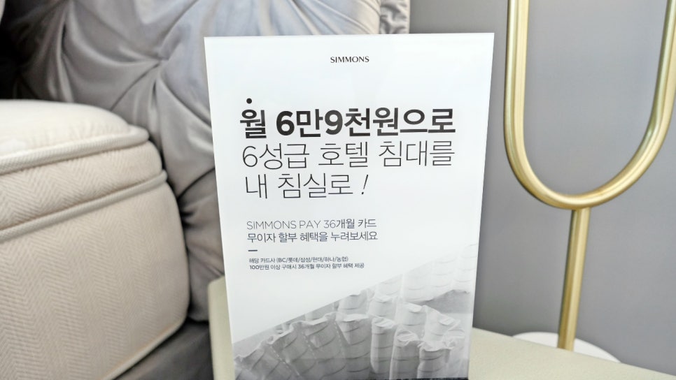 시몬스전주 이미지