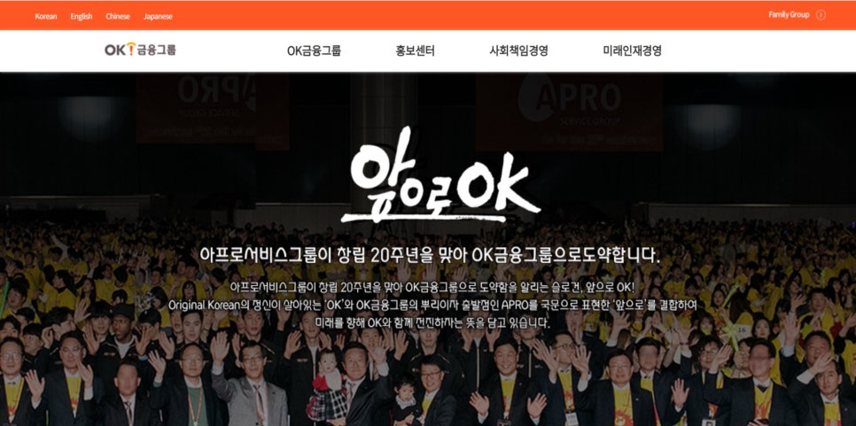 오케이홀딩스 이미지