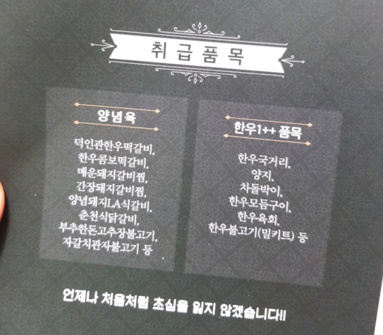 (주)초심푸드 이미지