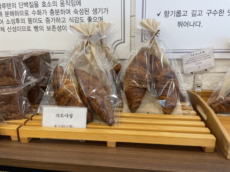 르뺑블랑 이미지